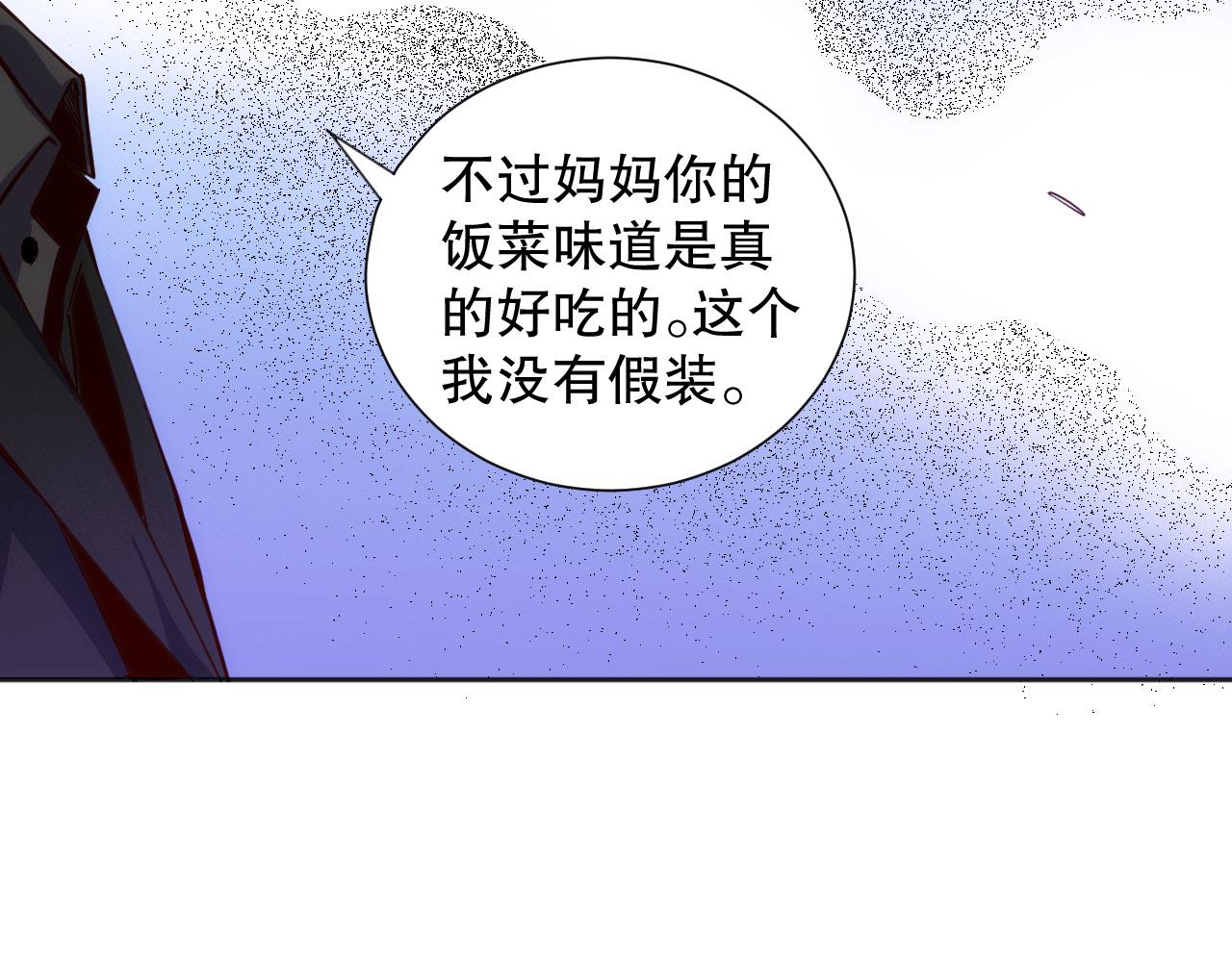 第213话 逃避也没关系100