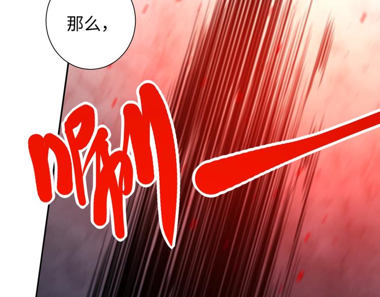 第66话 进化吧！我的战灵108