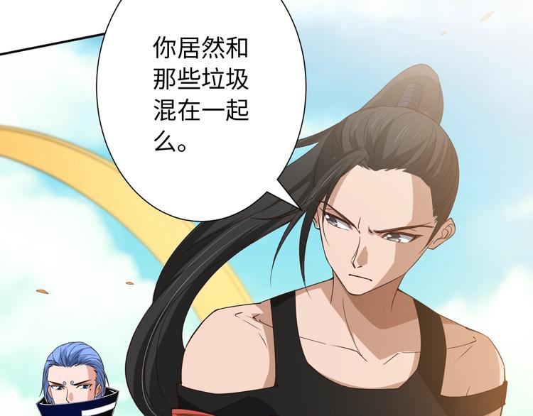 第34话 大家族继承者登场113