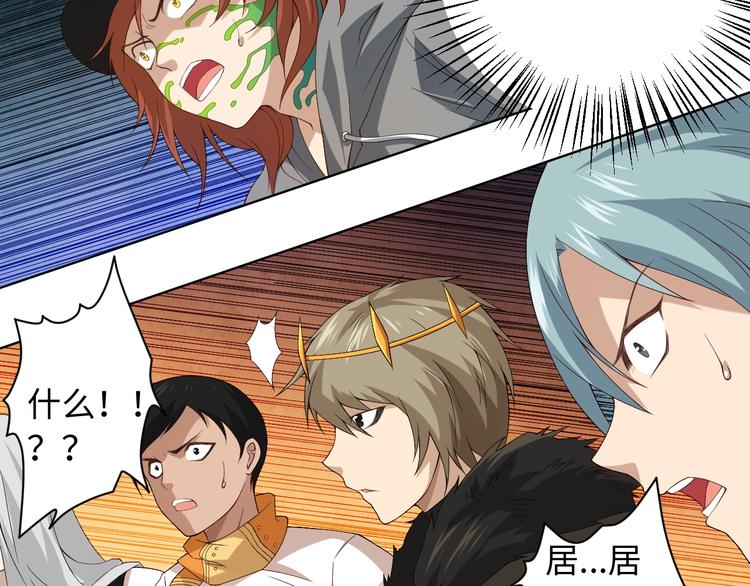 第46话 弱点暴露！16