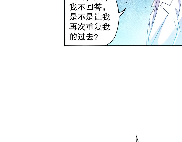 第120话【爱】的意志20