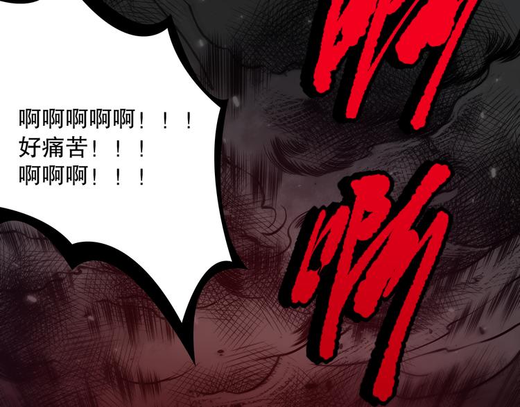 第134话 脱离恶意的控制！132