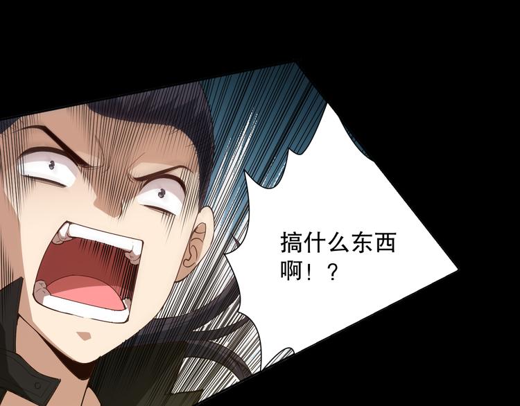 第126话 斋王与罗格童年相遇74