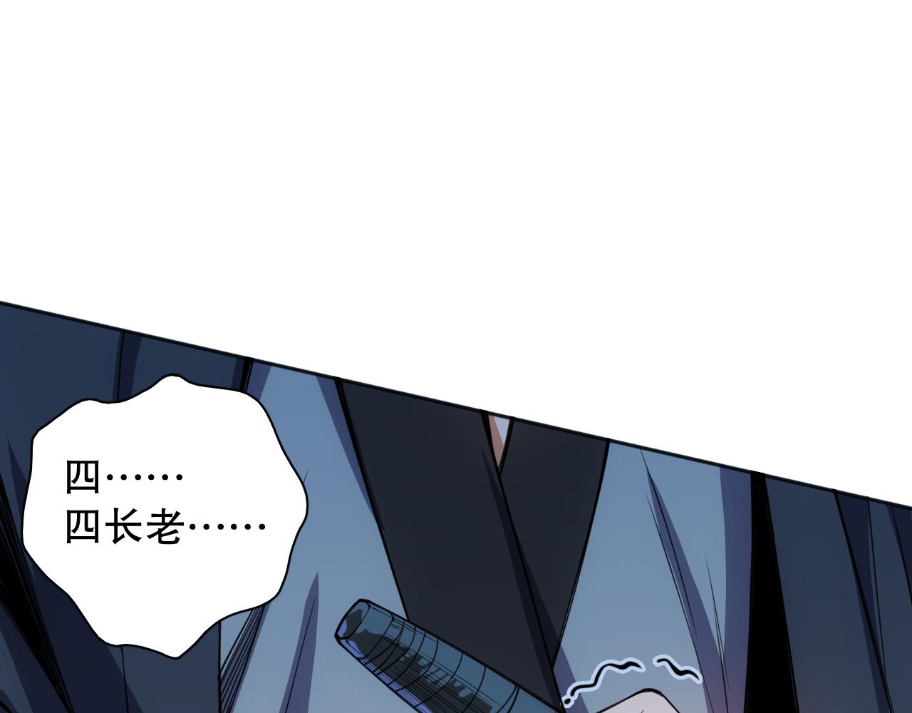 第205话 为父报仇68