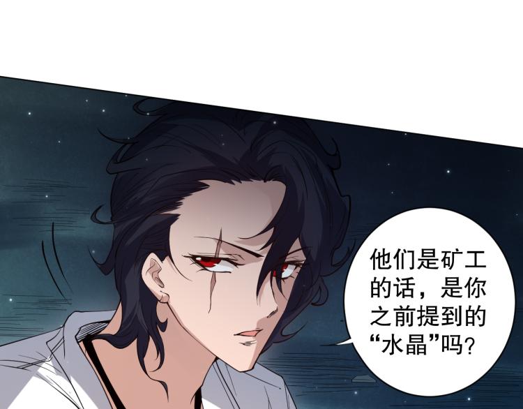 第151话 神罚降临！43