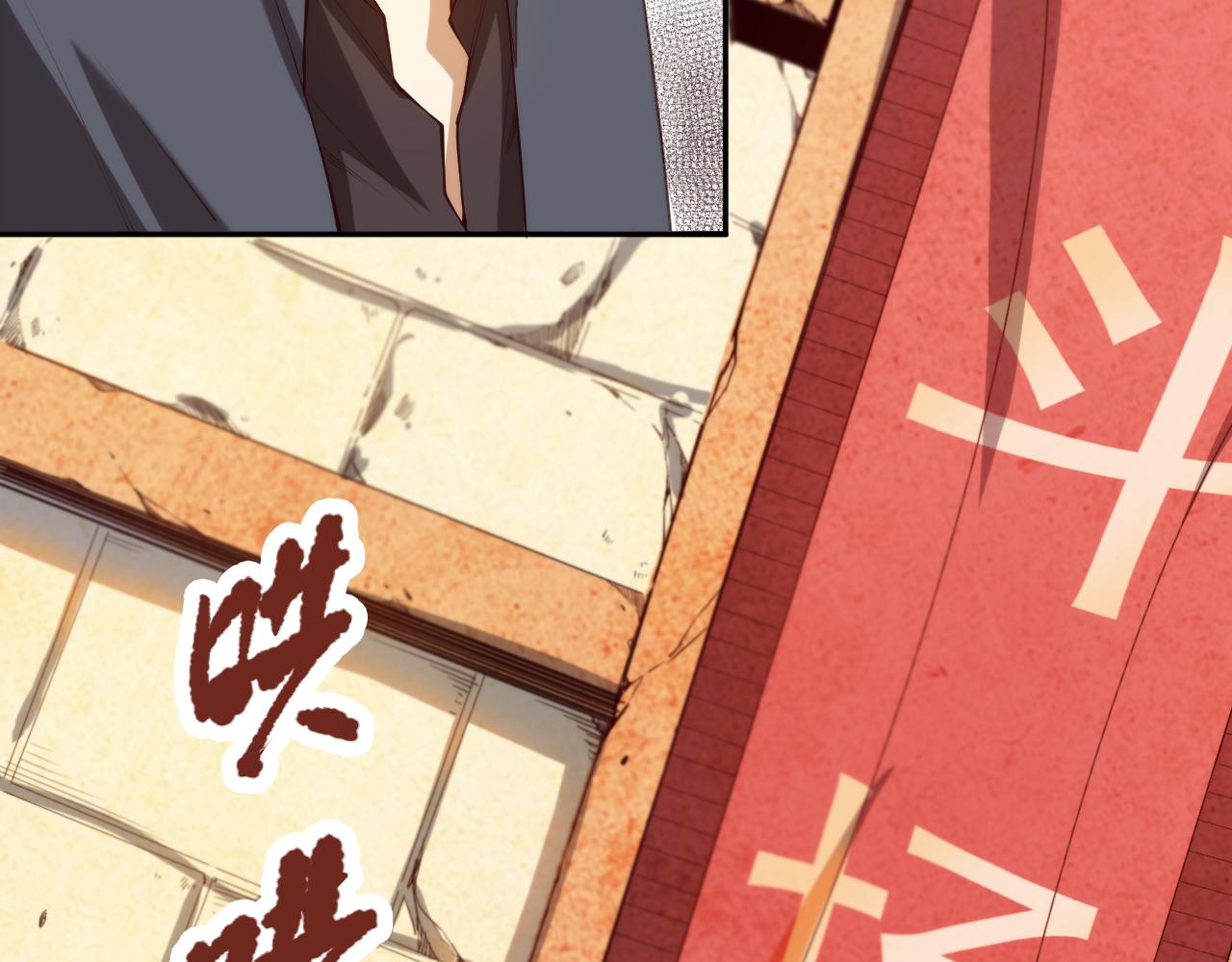 第179话 冤家路窄64