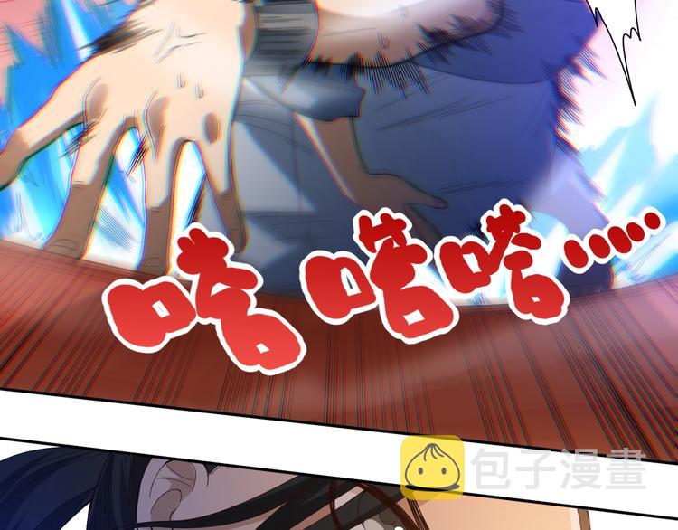 第41话 由景疾武36
