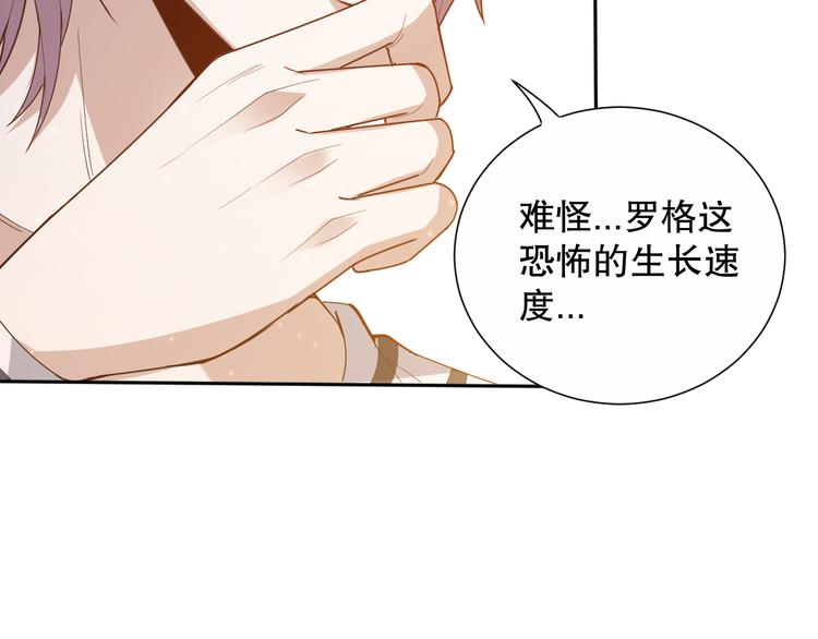 第137话 我会回来的34