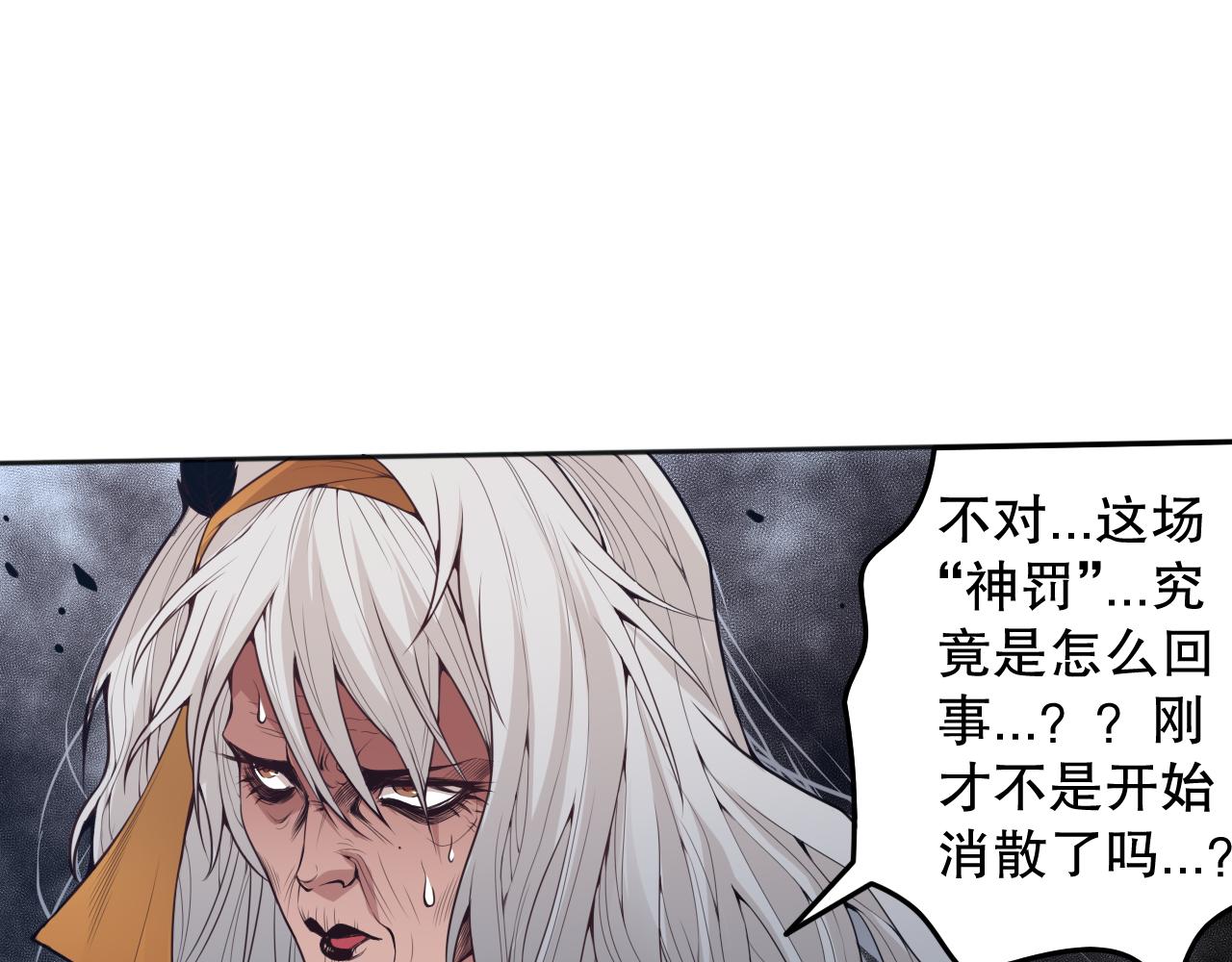 第164话 恶意现身！20