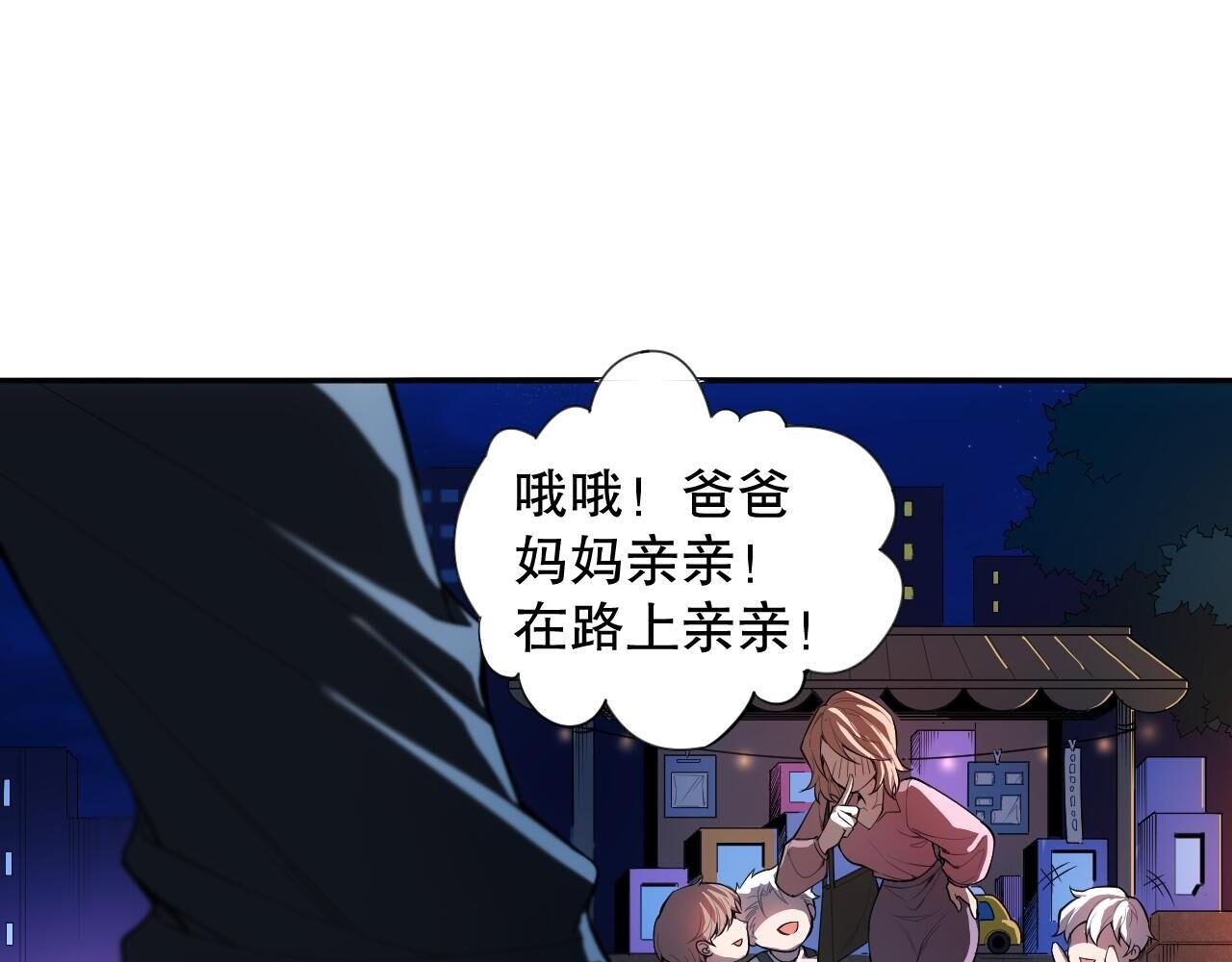 第214话 兄弟之间121