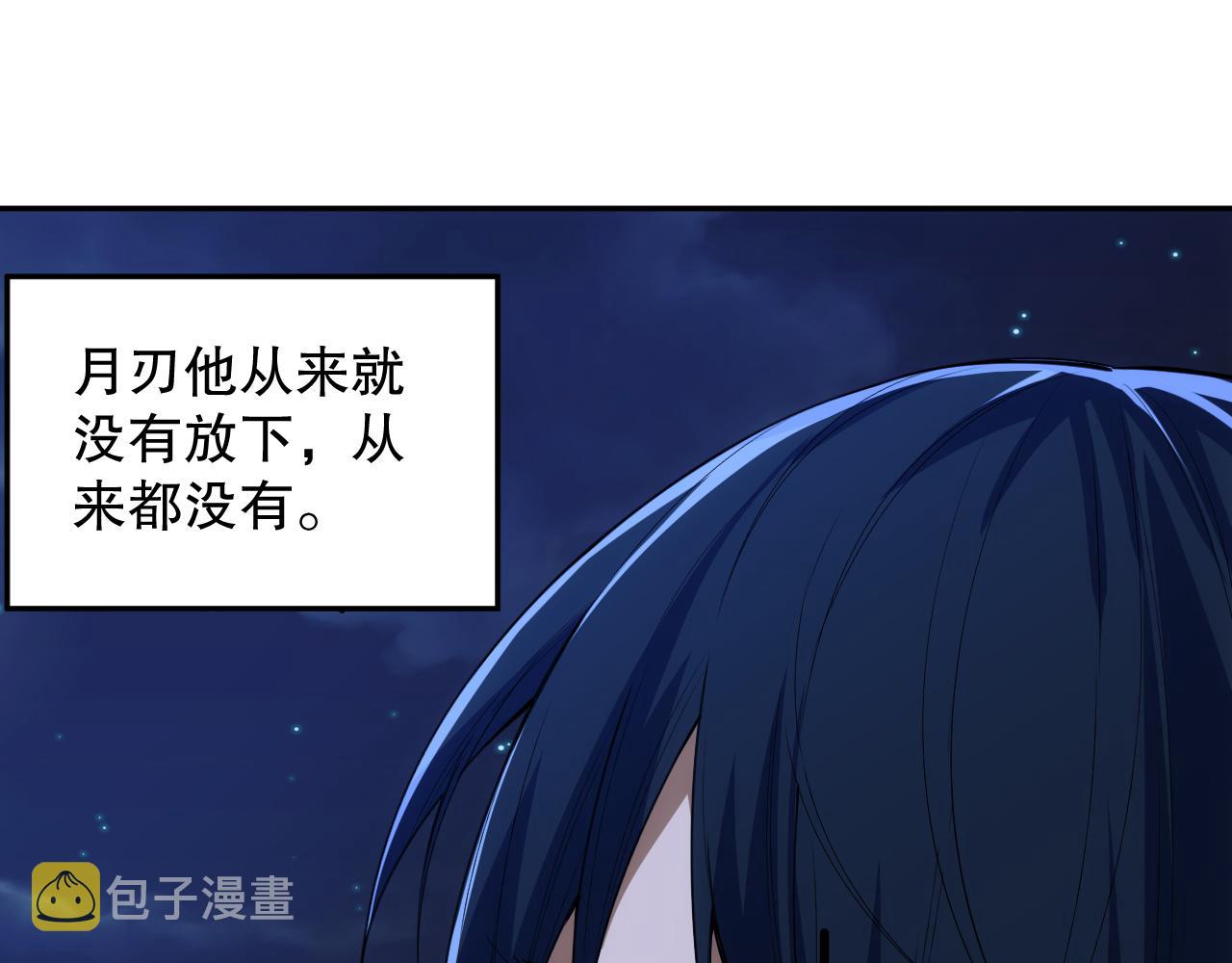 第202话 小青的期愿3
