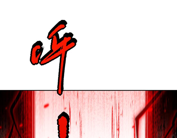 第121话 降临144