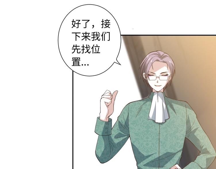 第33话 宿敌互嘲74