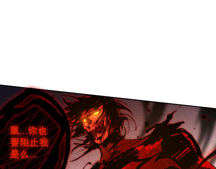 第122话 毁灭【破坏之神】173