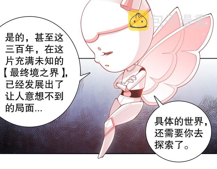 第142话 法则级别！89