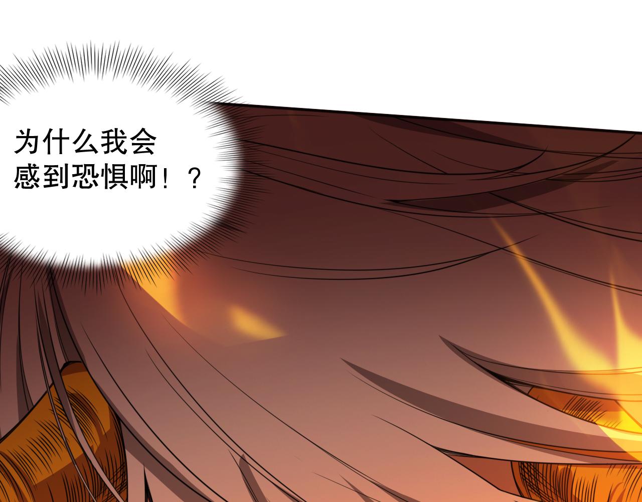 第189话面对的绝望？20