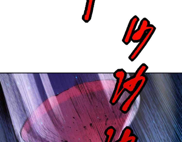 第119话 恶意的最终觉醒？160
