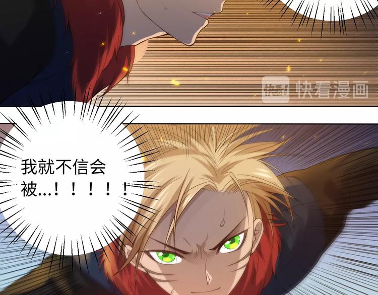 第47话 意料之外的变故103
