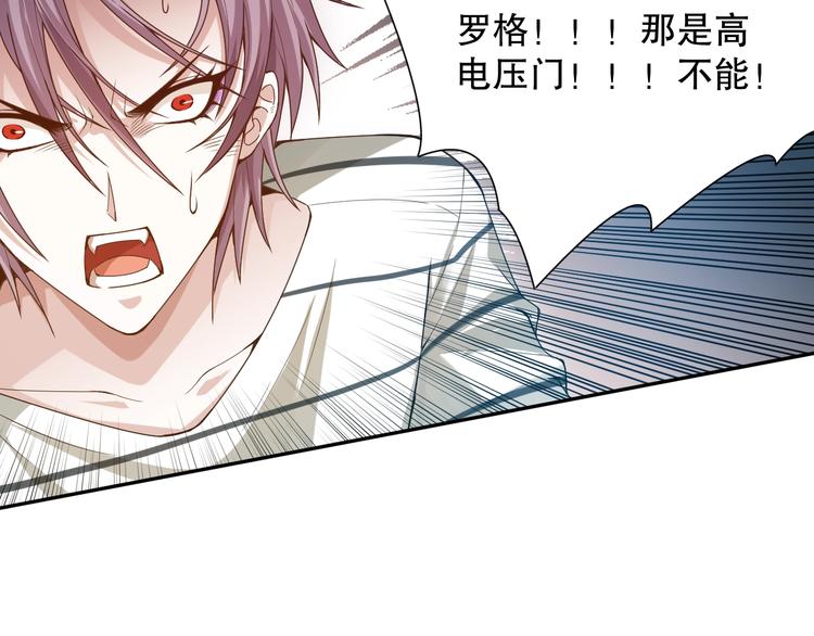 第100话 我，罗格，回来了163