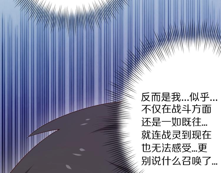 第58话 罗格VS上宫罗罗亚14