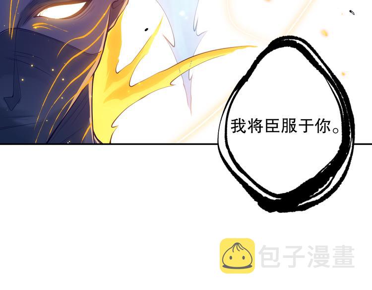 第120话【爱】的意志103