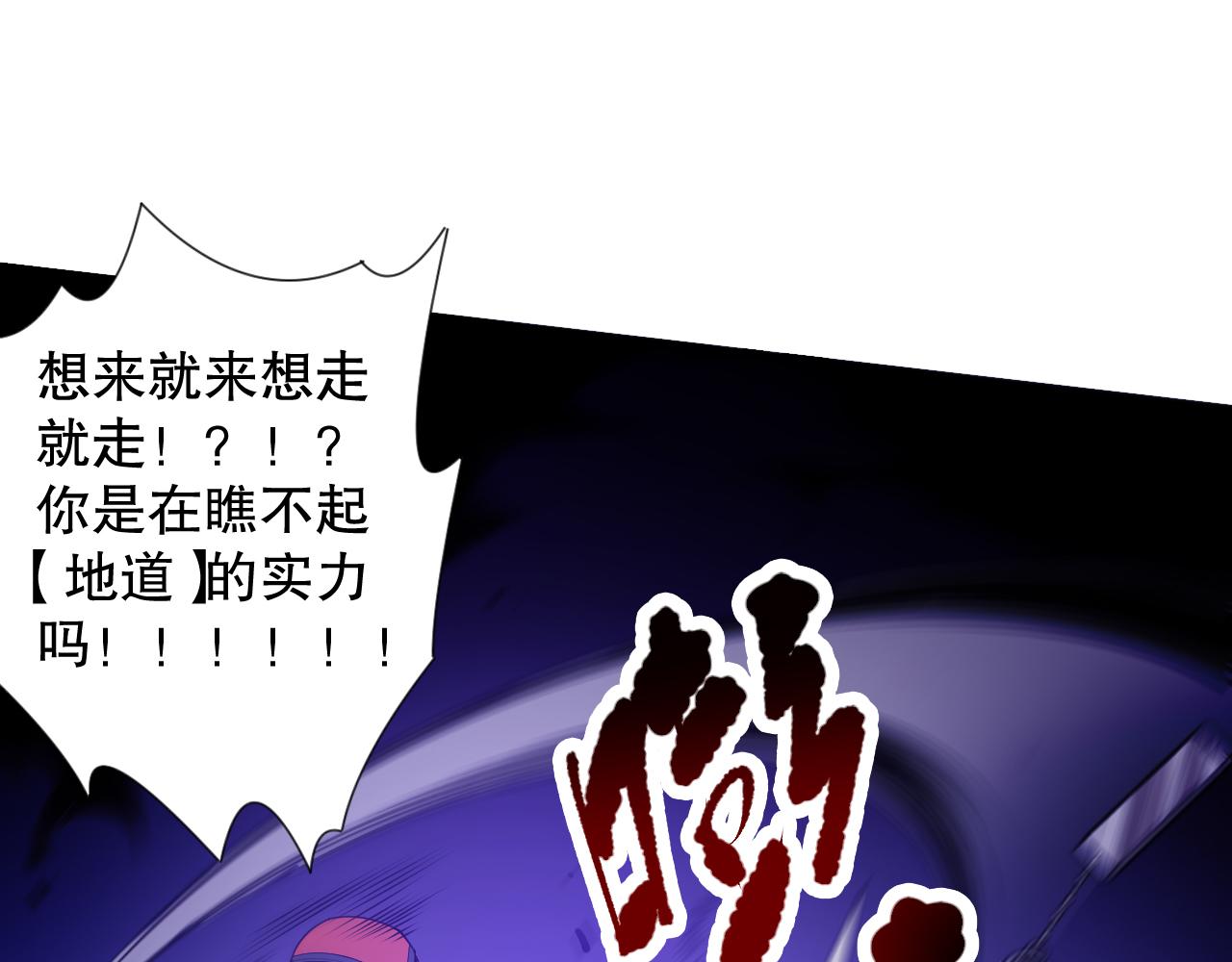 第188话 惨烈的战斗127