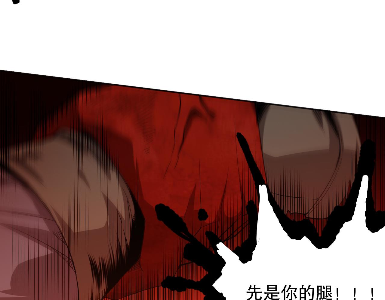 第189话面对的绝望？81