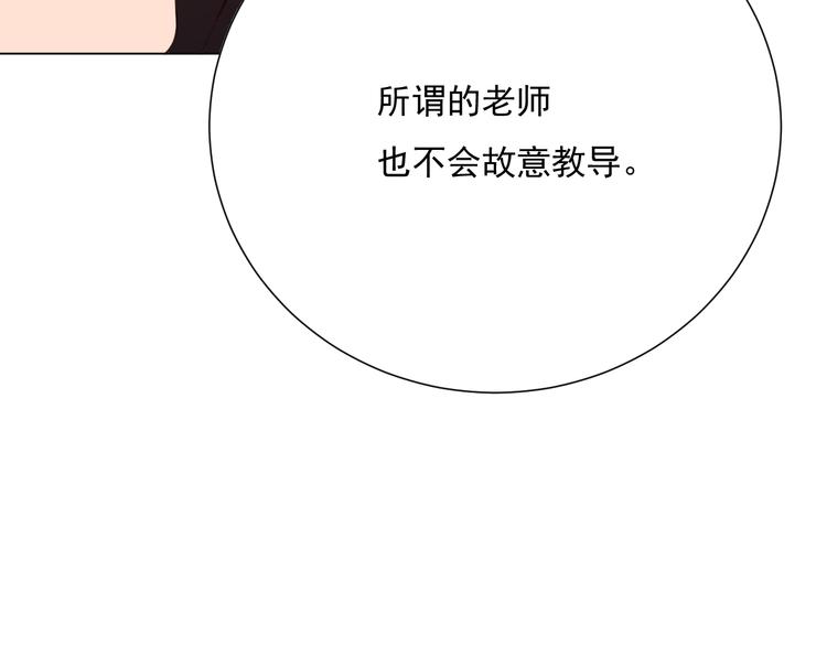 第13话 第一个坑爹任务84