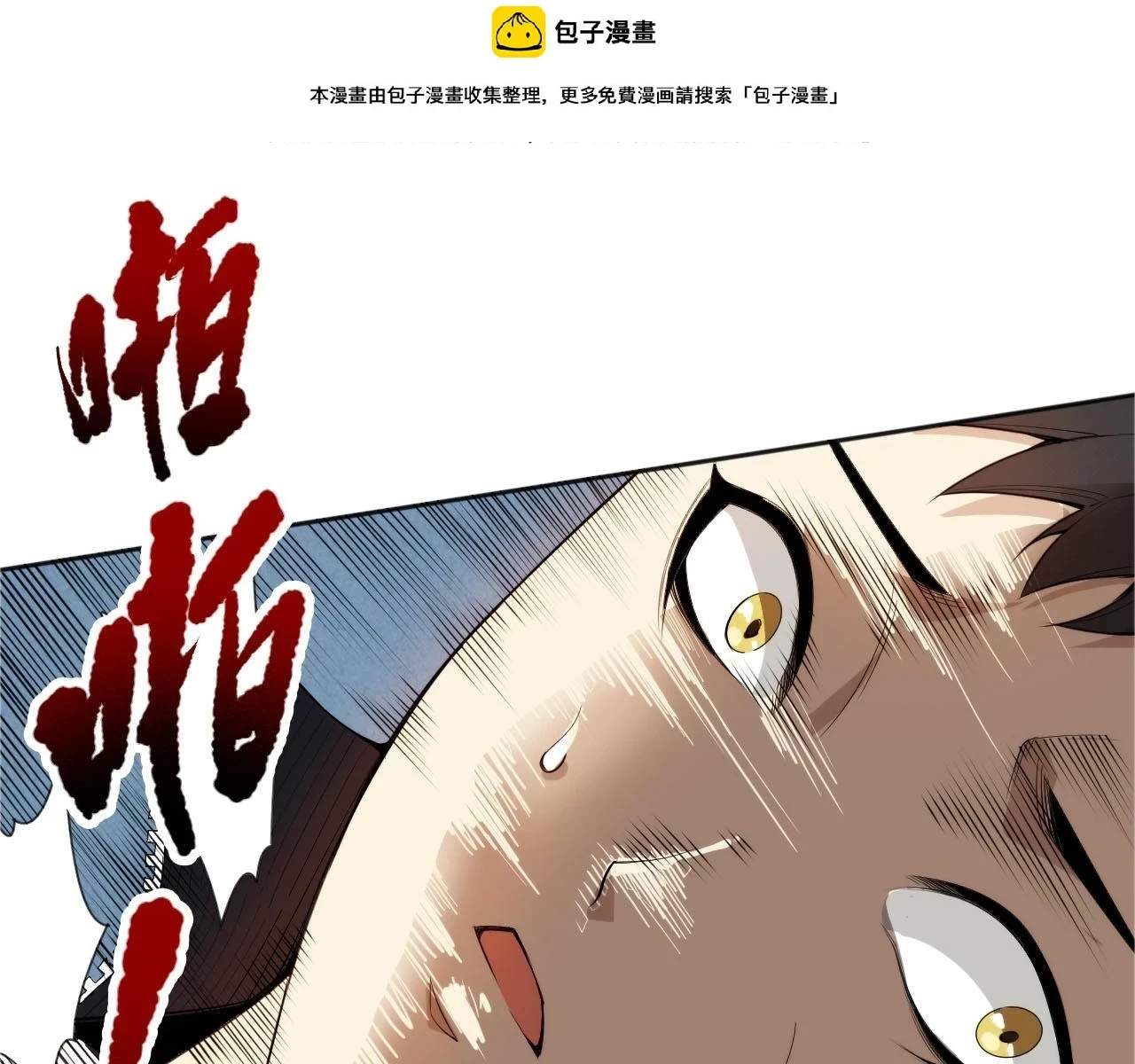 第219话 最终魂意0