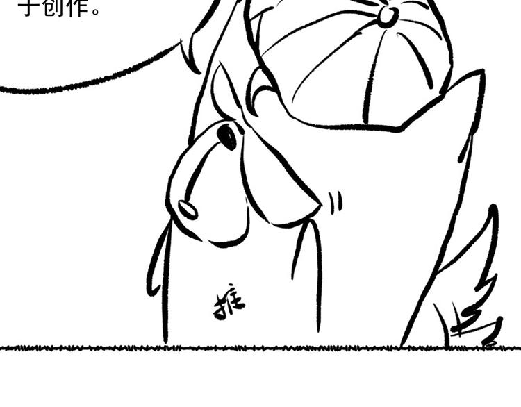 第40话 上宫罗罗亚的实力108