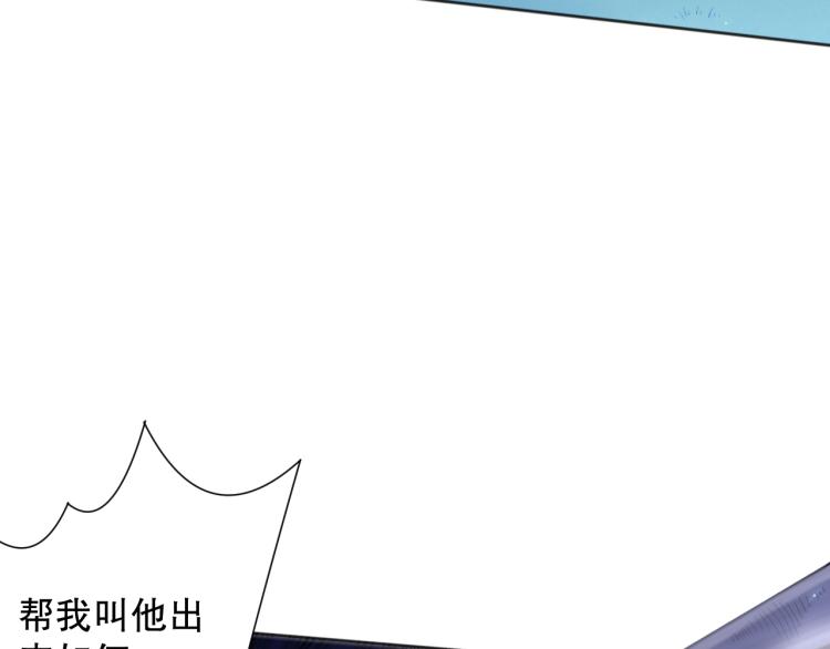 第144话 我可是恶意啊！29