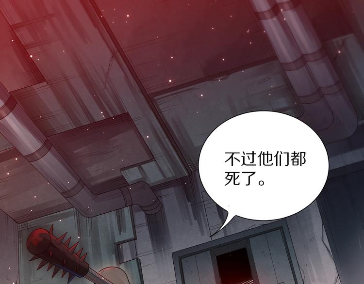 第93话 我要做什么！？109