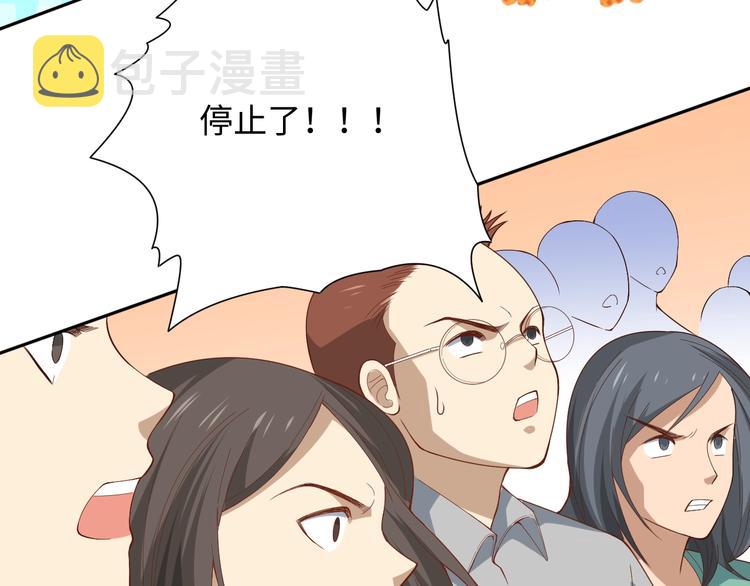 第39话 斋络106