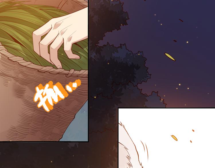 第138话 罗格与父亲的会面！30