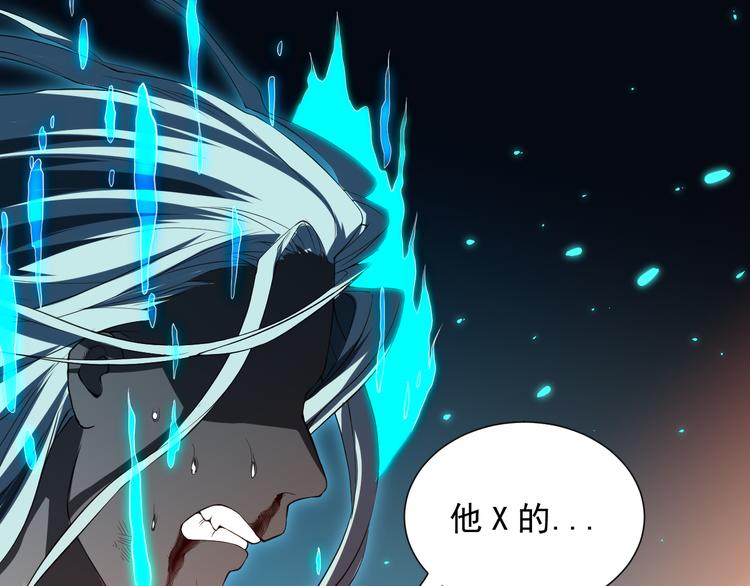 第16话 斋王PK罗格（1）47