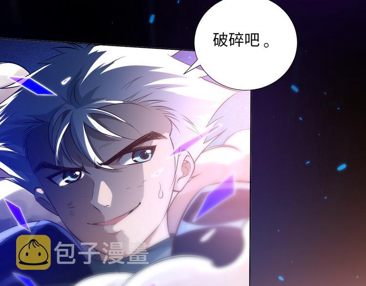 第28话 我的战斗，我来打！18