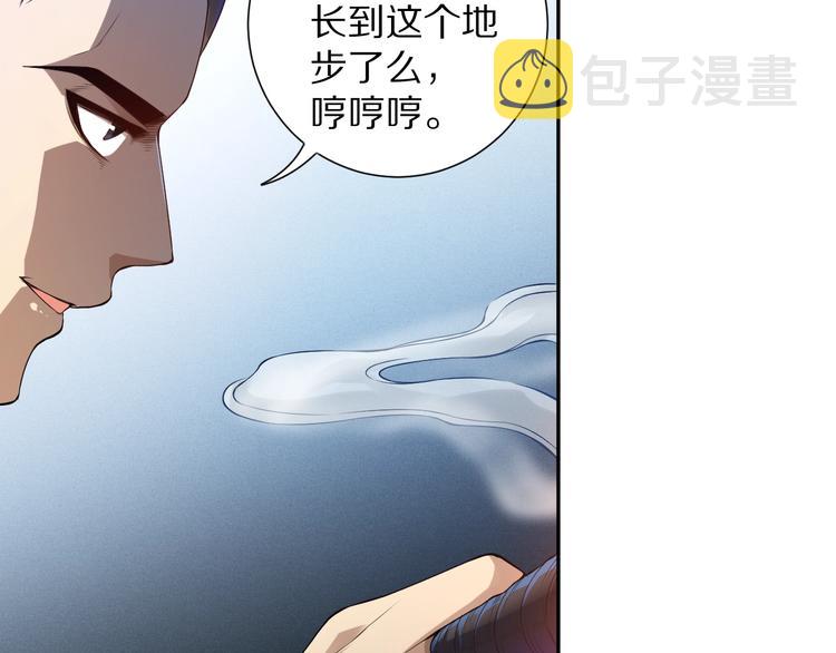 第82话 蝼蚁般的凡人148
