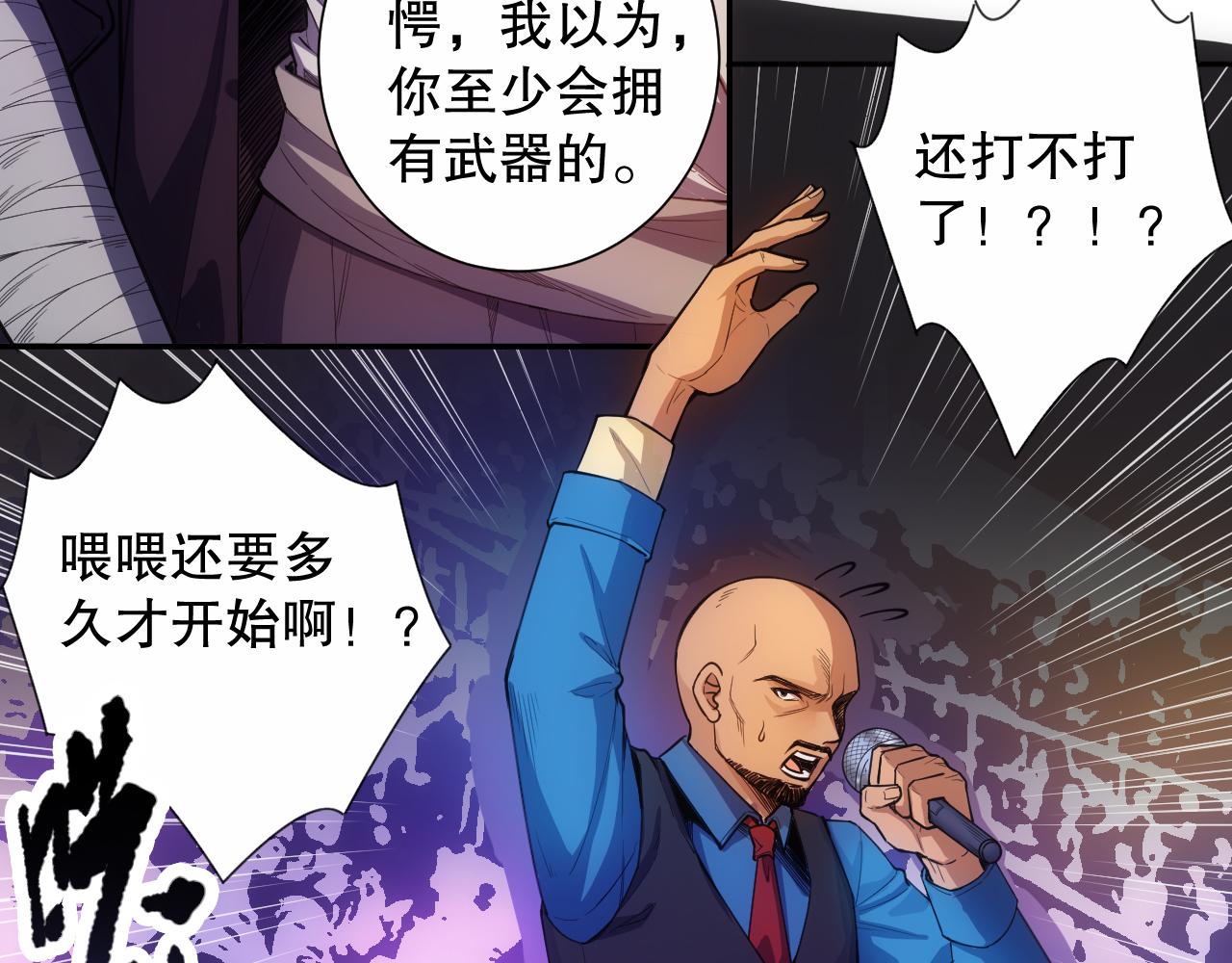 第182话 刀意86