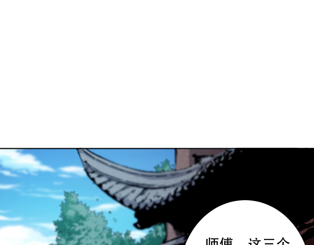 第198话 欢乐日常35