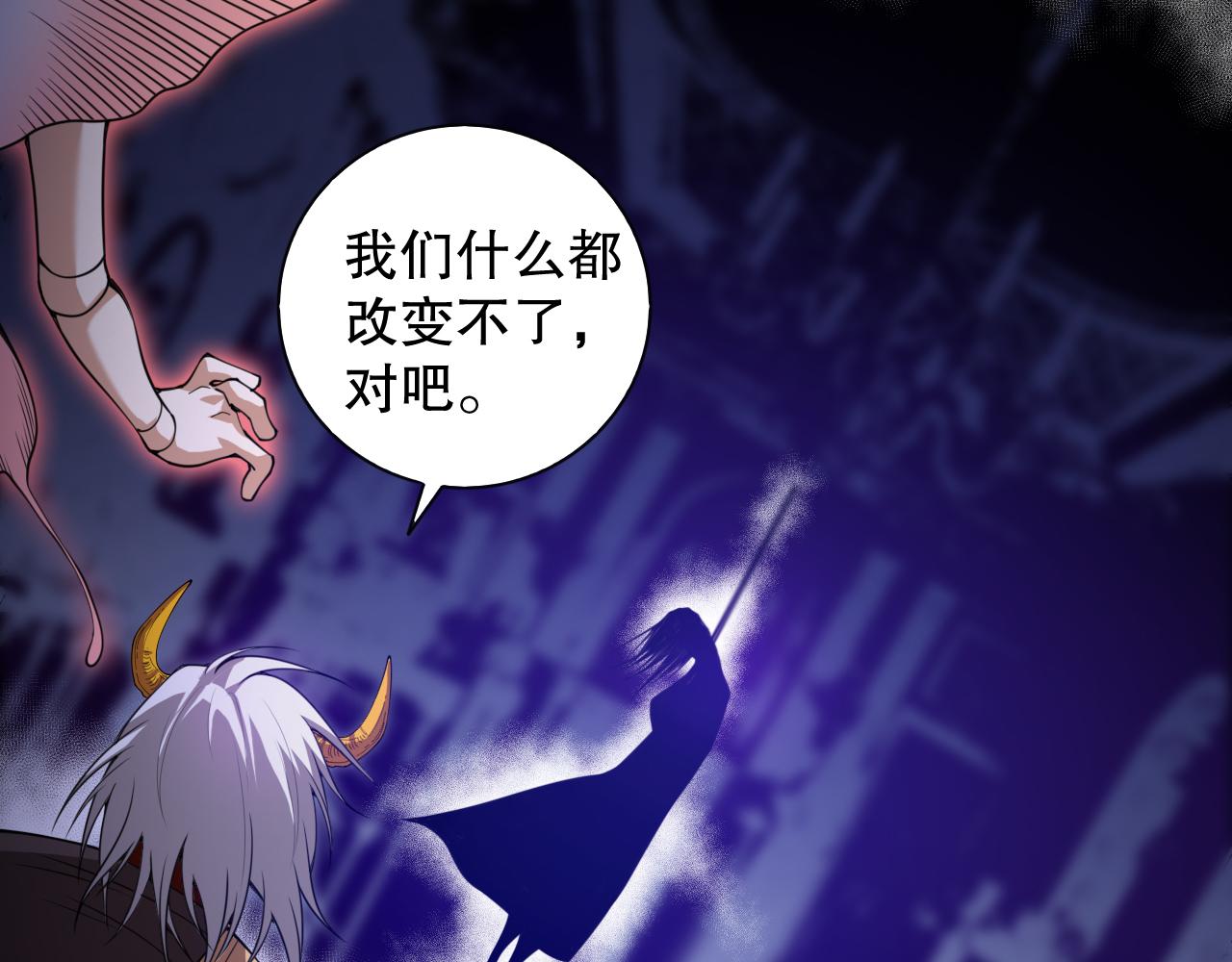 第189话面对的绝望？144
