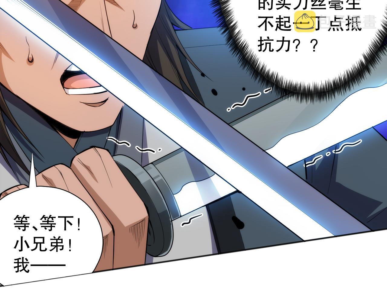 第203话 即将逝去的生活91