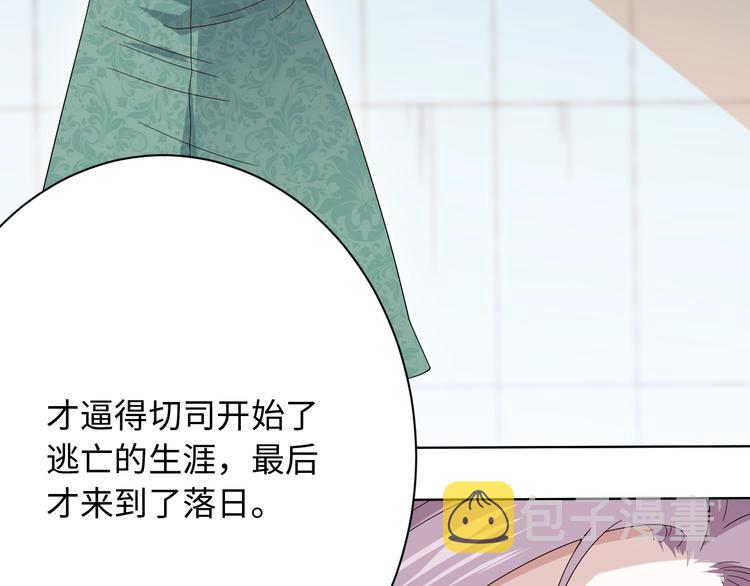 第44话 切司的实力131