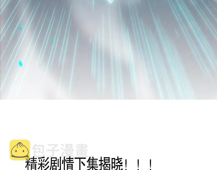 第94话 有本事，过过招！190