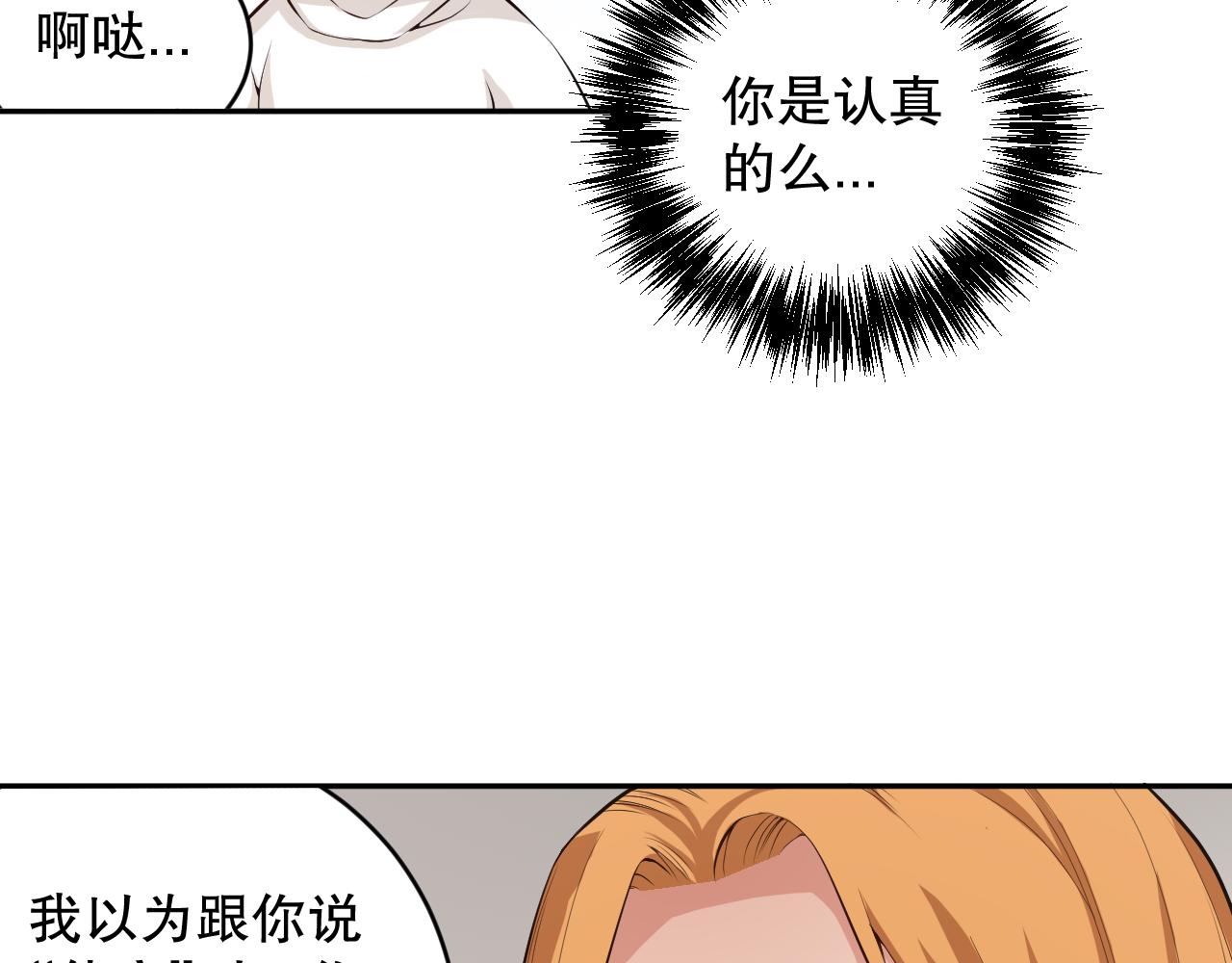 第160话 斋王的最大困境！47