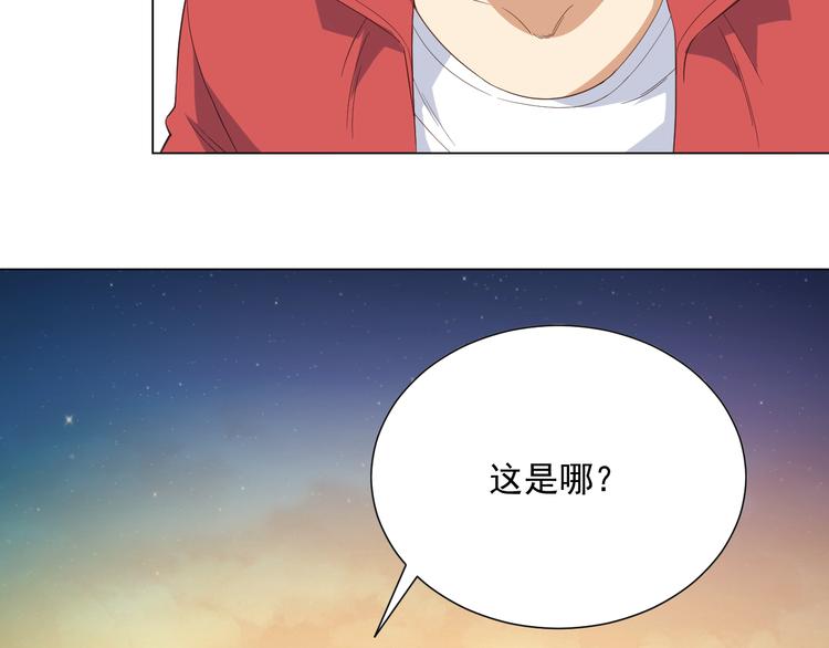 第12话 斋王和罗格的会面118
