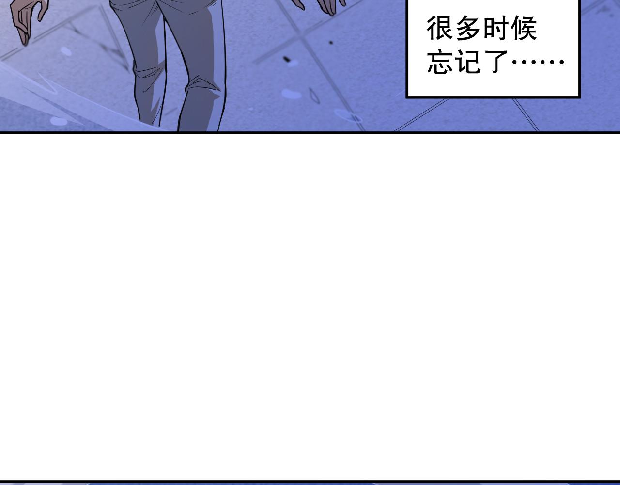 第190话神格身份12