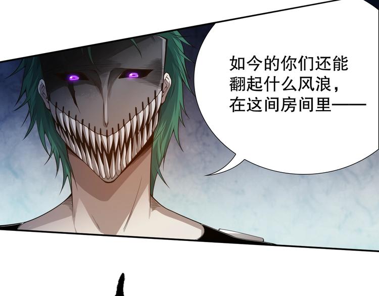 第100话 我，罗格，回来了146