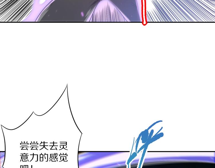 第84话 家族的恩怨98