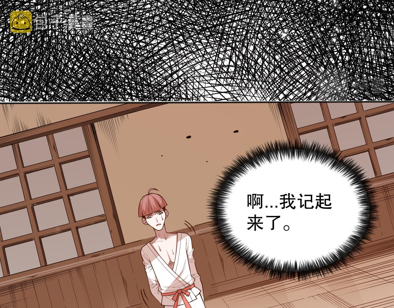 第165话 恶意的目的17