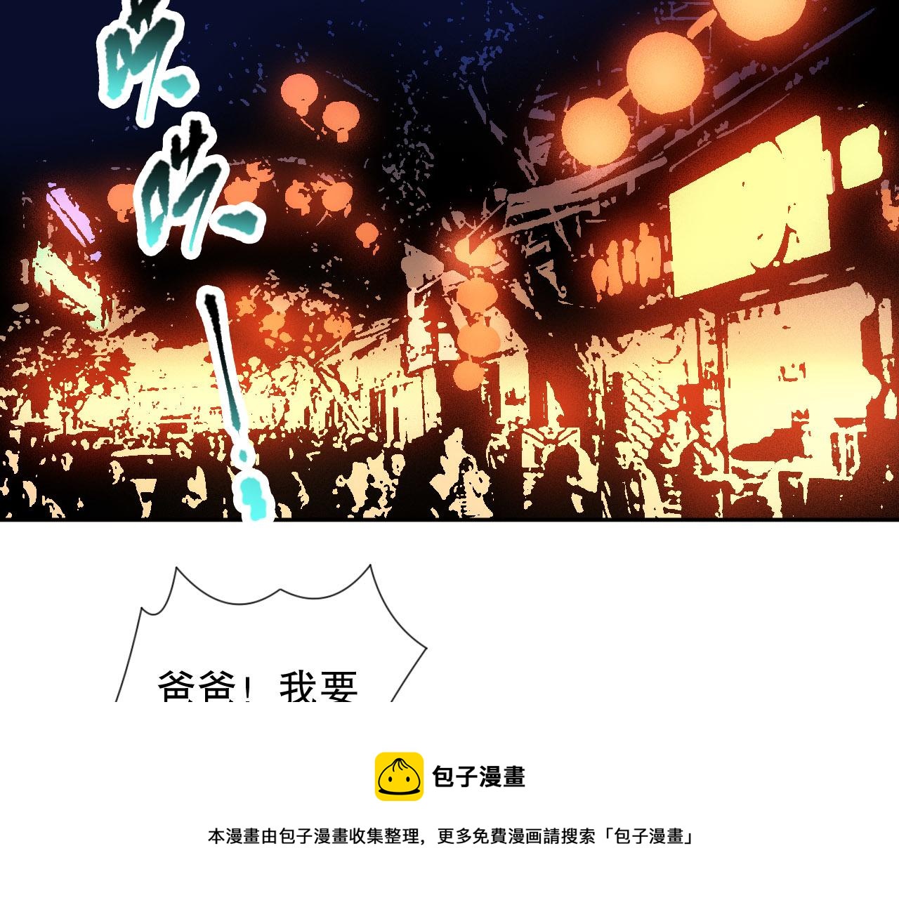 第214话 兄弟之间99
